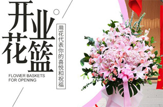 浙江省绍兴上虞区盖北镇花篮配送