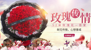 浙江省绍兴上虞区盖北镇鲜花速递